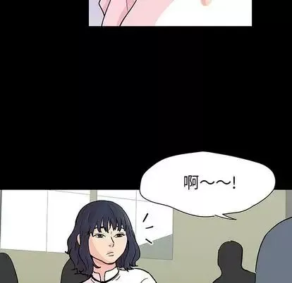 反烏托邦遊戲第91话