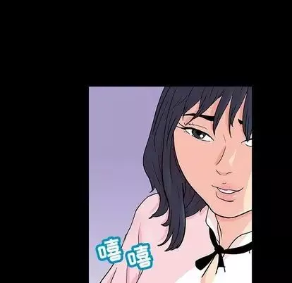 反乌托邦游戏-第91话 - 图片 39