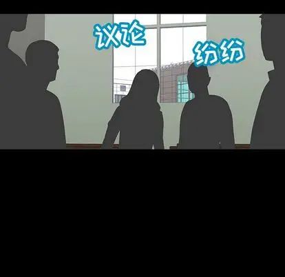 反烏托邦遊戲第91话