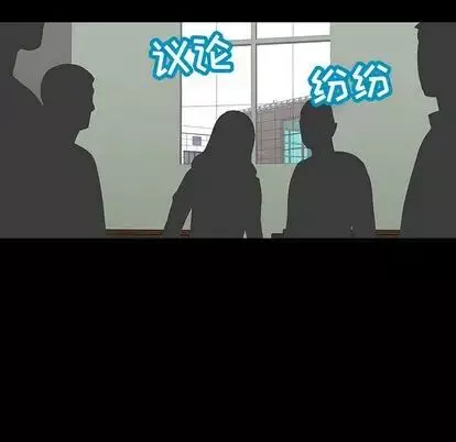反烏托邦遊戲第91话