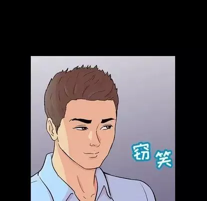 反烏托邦遊戲第91话