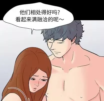 反烏托邦遊戲第91话