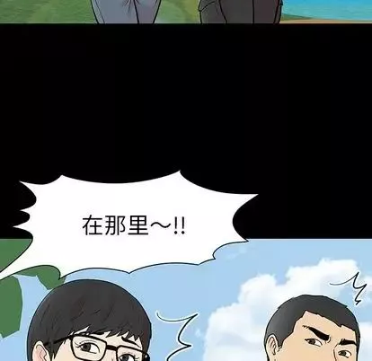 反乌托邦游戏-第91话 - 图片 105