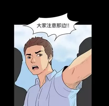 反烏托邦遊戲第91话