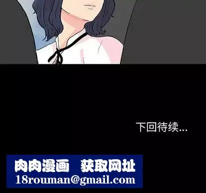 反烏托邦遊戲第91话