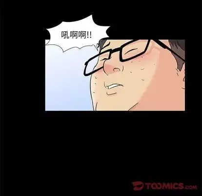 反烏托邦遊戲第92话
