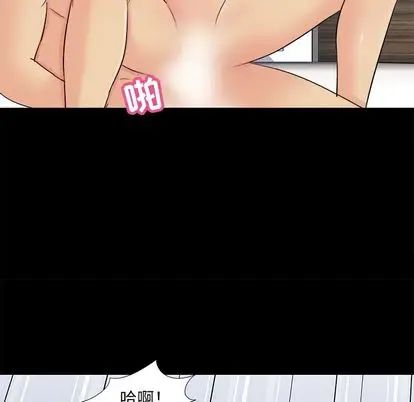 反乌托邦游戏第92话