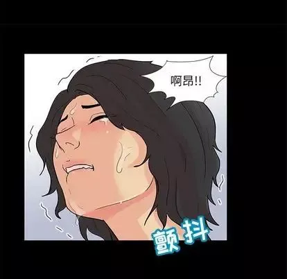 反乌托邦游戏-第92话 - 图片 67