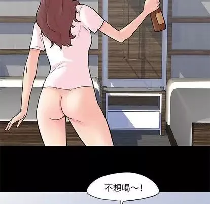 反烏托邦遊戲第92话