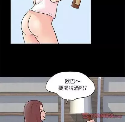 反乌托邦游戏-第92话 - 图片 82