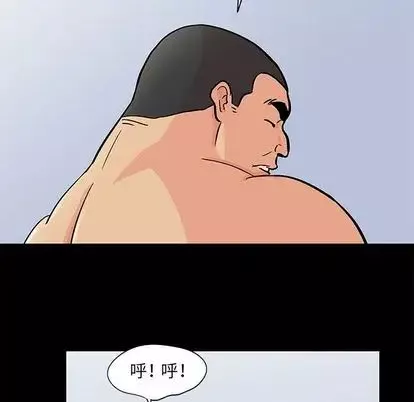 反乌托邦游戏-第92话 - 图片 84