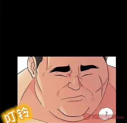 反烏托邦遊戲第92话