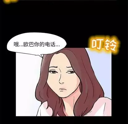 反烏托邦遊戲第92话