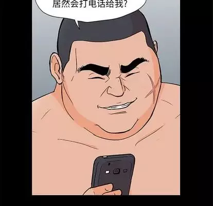 反乌托邦游戏-第92话 - 图片 93