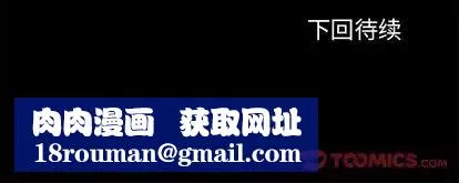 反乌托邦游戏-第92话 - 图片 98