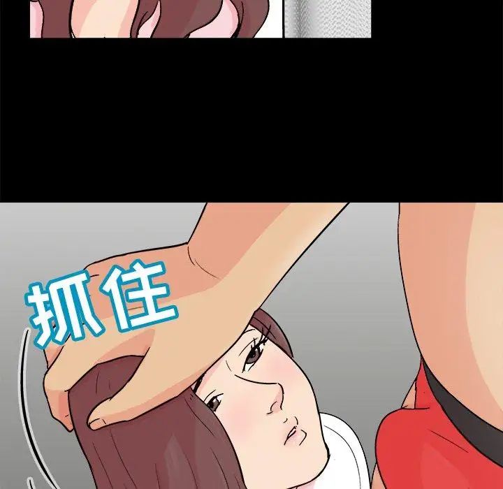 反乌托邦游戏第93话