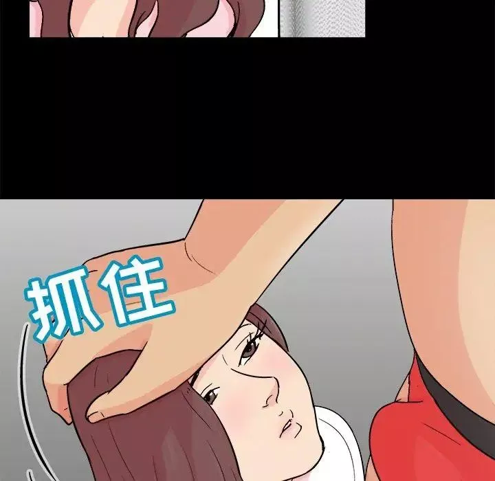 反烏托邦遊戲第93话