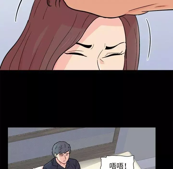 反乌托邦游戏-第93话 - 图片 34