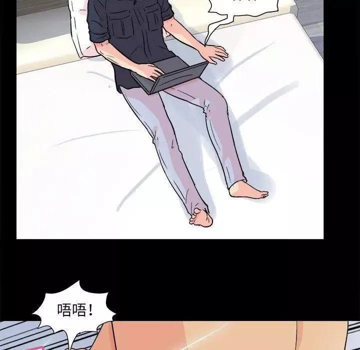 反烏托邦遊戲第93话