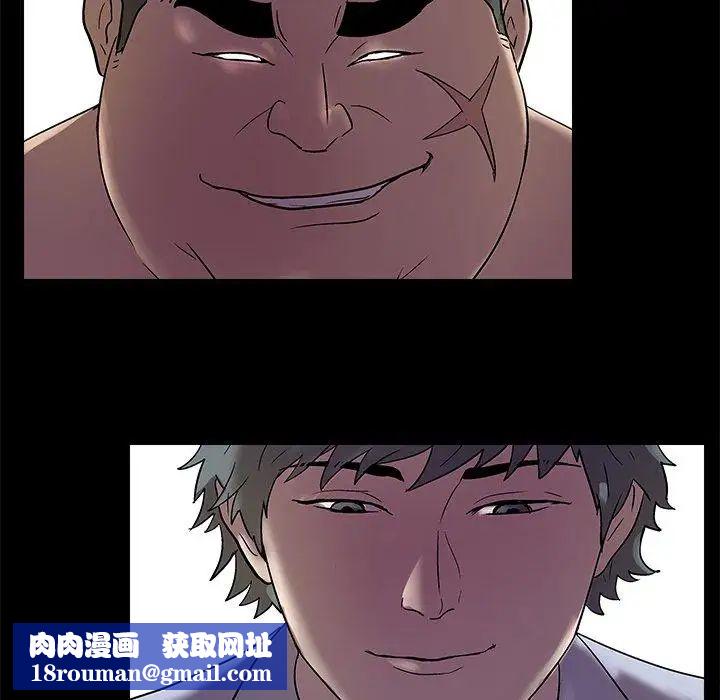 反乌托邦游戏第93话