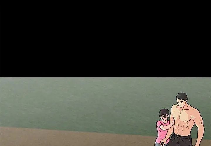 反乌托邦游戏第94话