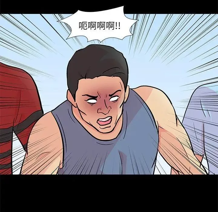 反烏托邦遊戲第94话