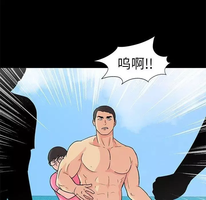 反乌托邦游戏-第94话 - 图片 19