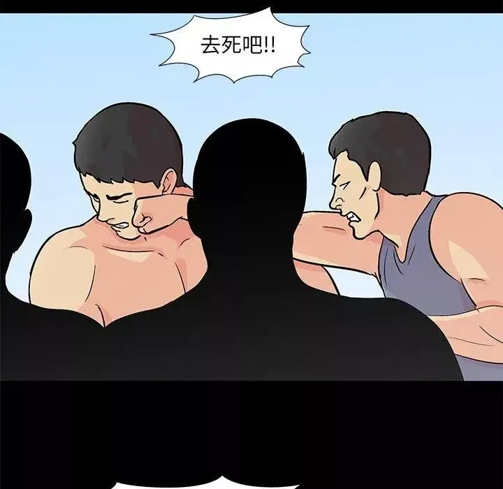 反乌托邦游戏-第94话 - 图片 25