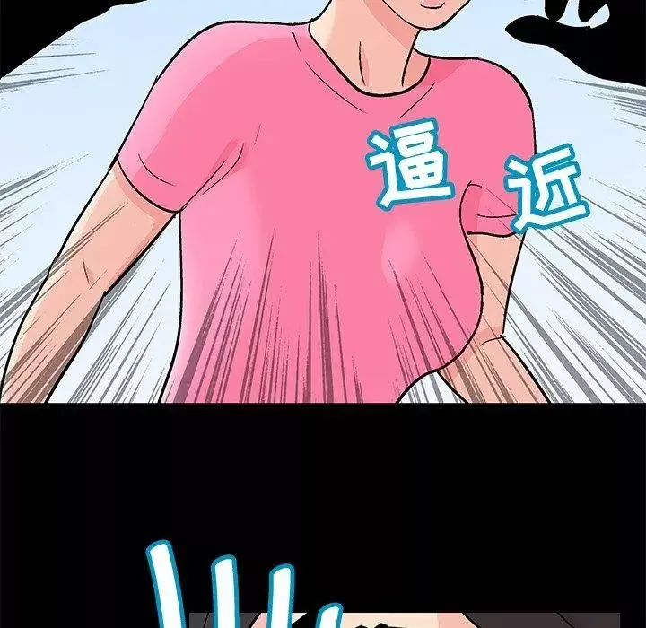 反乌托邦游戏-第94话 - 图片 31