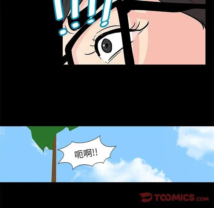 反乌托邦游戏第94话