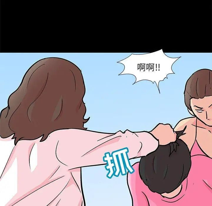 反乌托邦游戏第94话