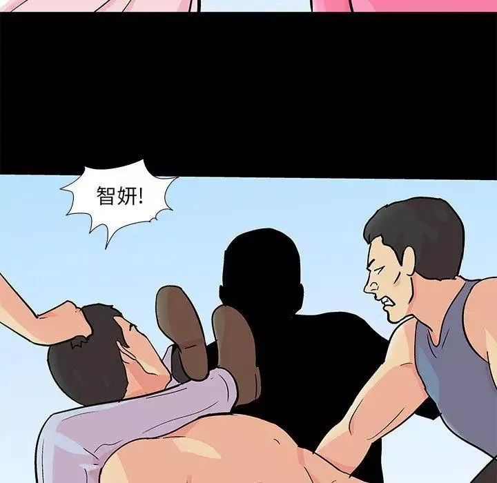 反烏托邦遊戲第94话