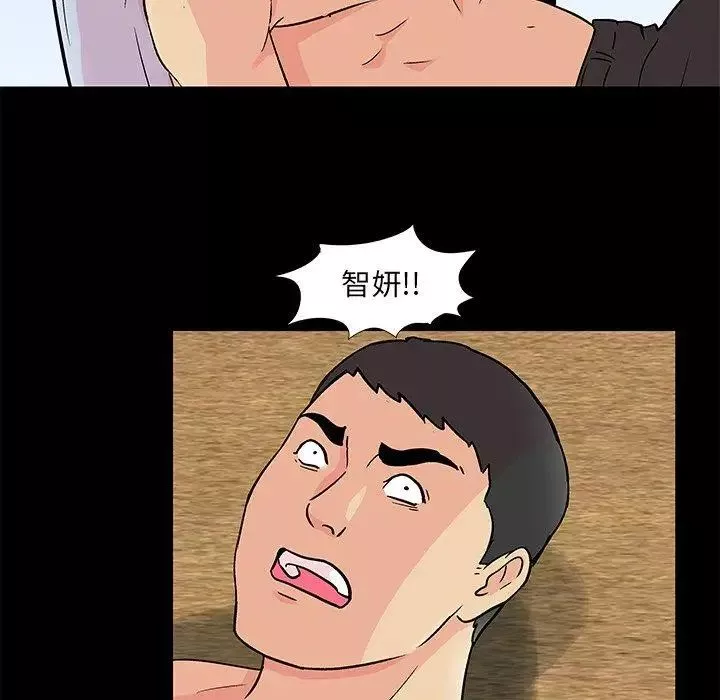 反乌托邦游戏-第94话 - 图片 35