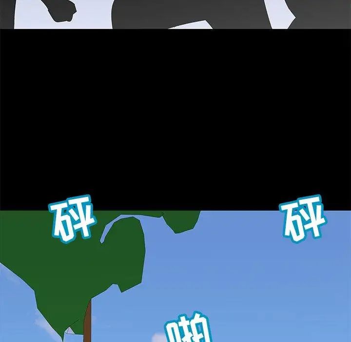 反乌托邦游戏第94话