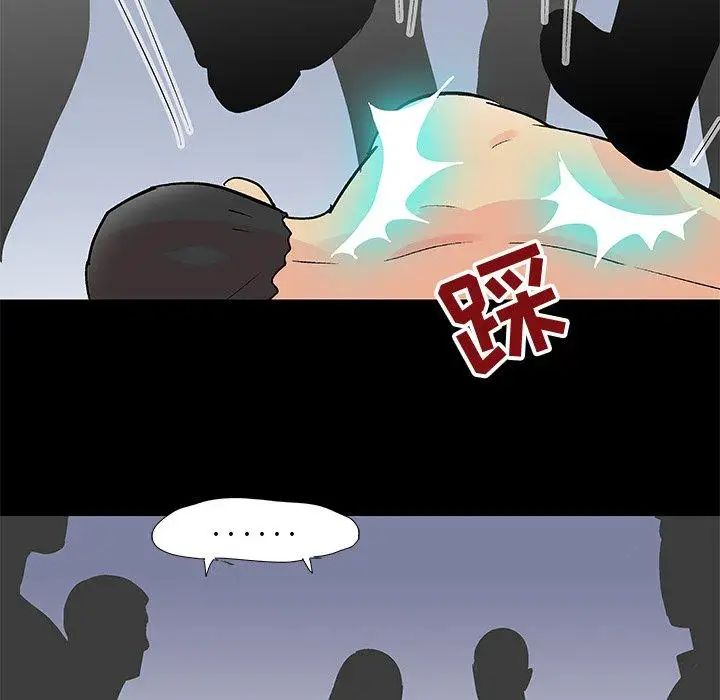 反乌托邦游戏第94话