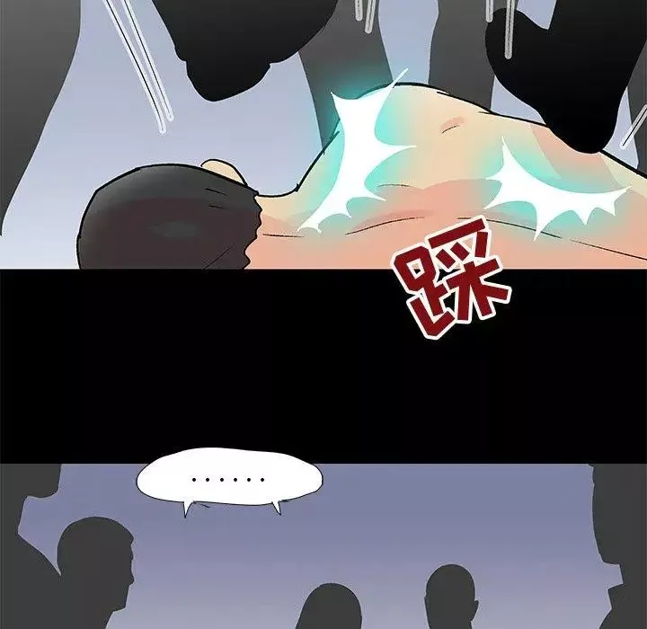 反乌托邦游戏-第94话 - 图片 46
