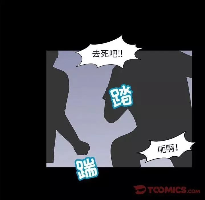 反烏托邦遊戲第94话