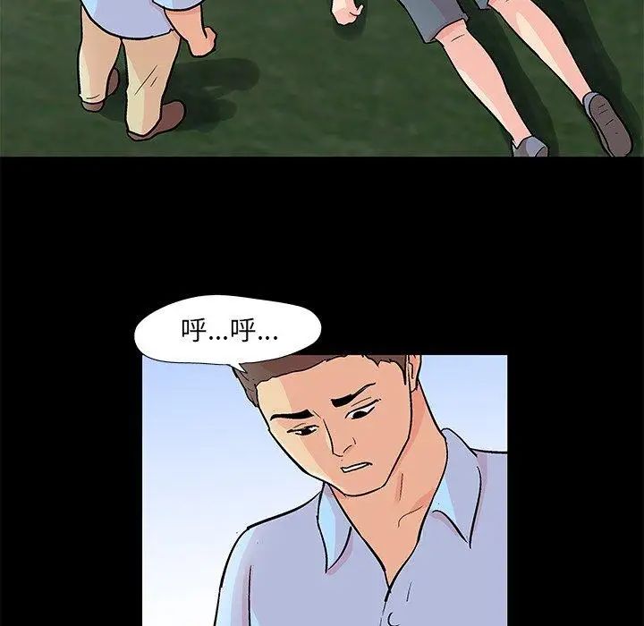 反乌托邦游戏第94话