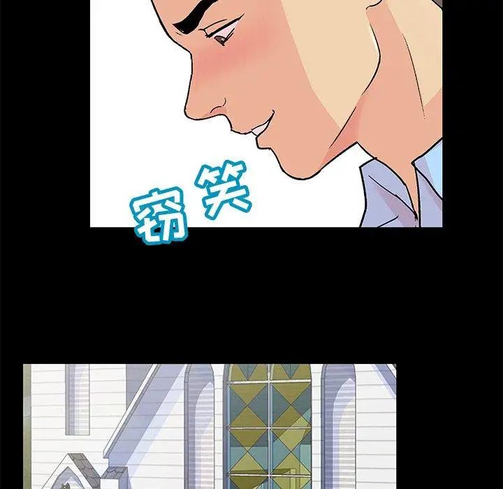 反乌托邦游戏第94话