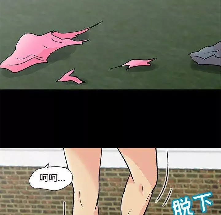反烏托邦遊戲第94话
