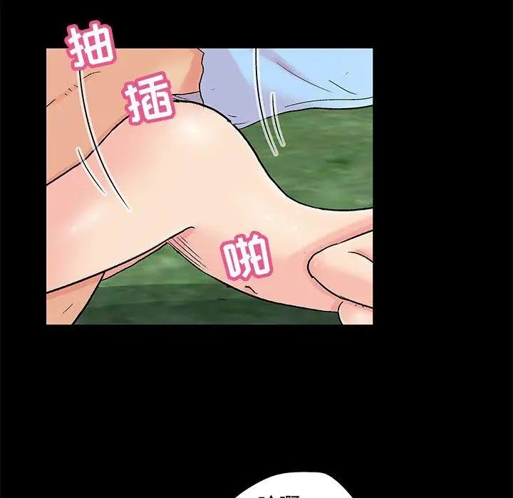 反乌托邦游戏第94话