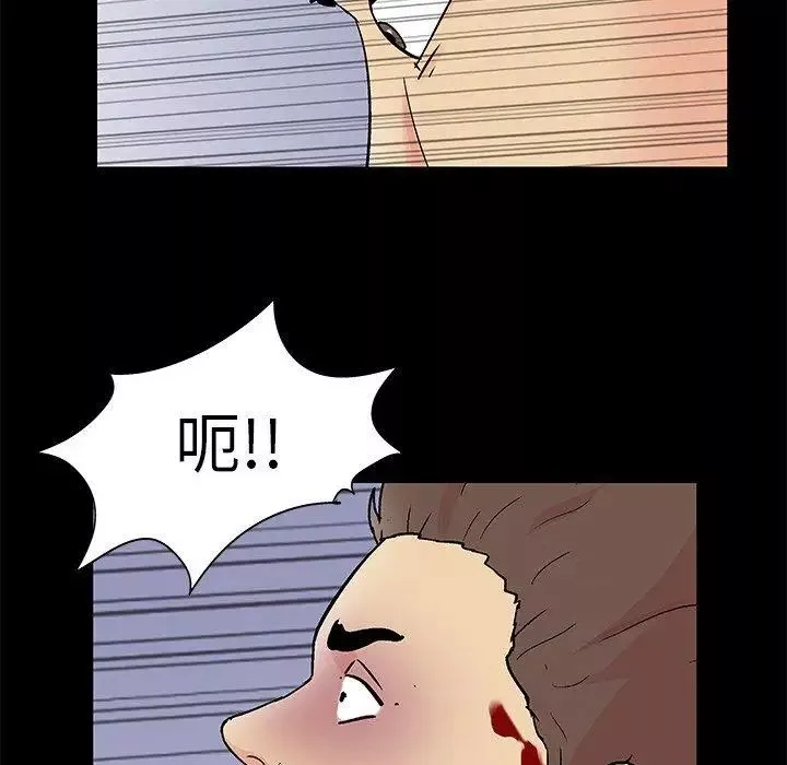 反烏托邦遊戲第94话