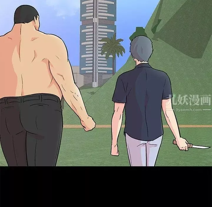 反烏托邦遊戲第95话