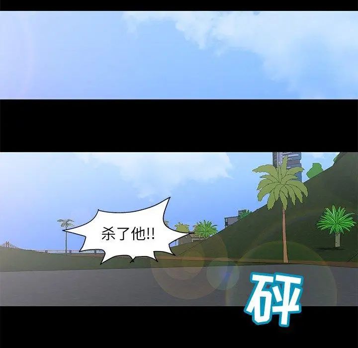 反乌托邦游戏第95话