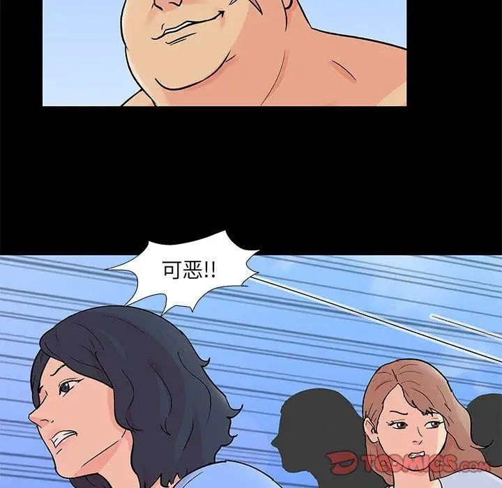 反乌托邦游戏第95话