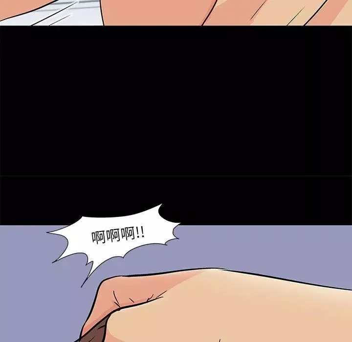 反乌托邦游戏-第95话 - 图片 55