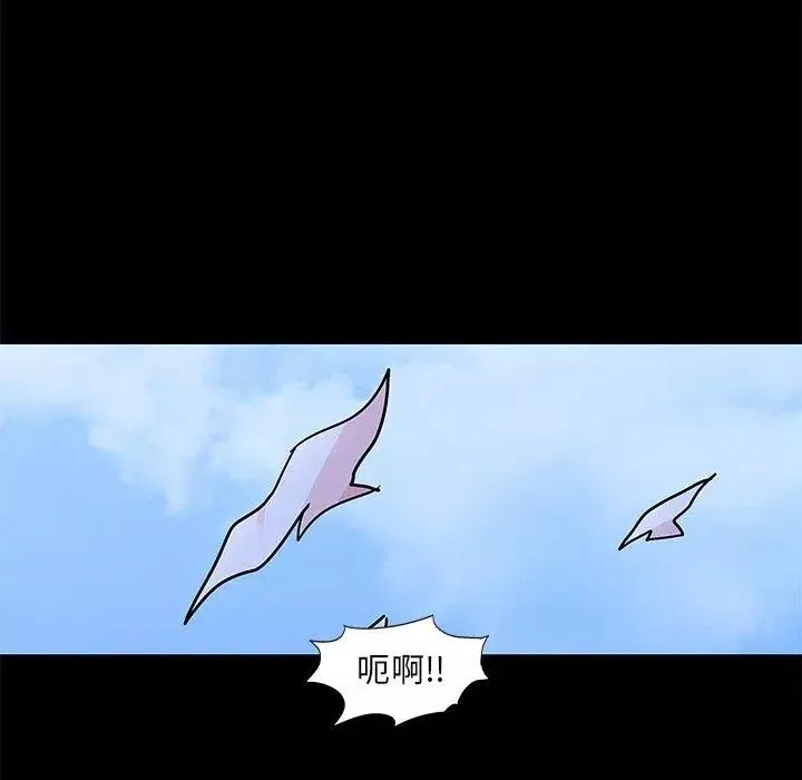 反烏托邦遊戲第96话