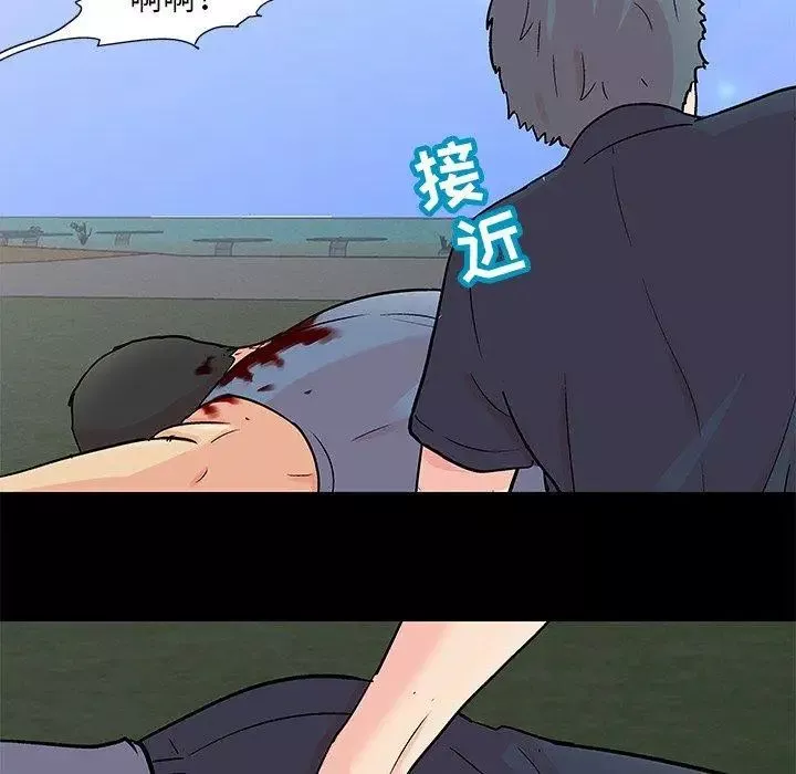 反烏托邦遊戲第96话