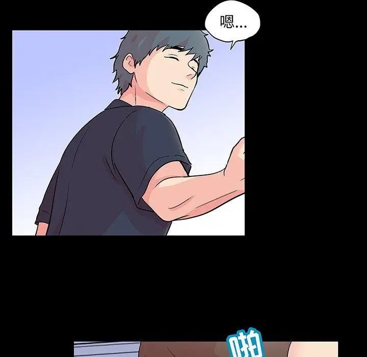 反乌托邦游戏第96话