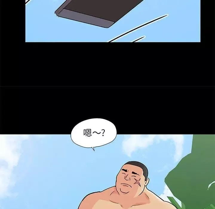 反烏托邦遊戲第96话